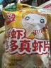 窝小芽鲜虾多多真虾片儿童零食DHA钙多多虾条磨牙饼干脆片150g量贩装 实拍图