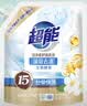 超能【肖战同款】洁净柔护洗衣液 橙花茉莉香 24斤 15分钟快洗 实拍图