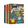 拉塞-玛娅侦探所第三辑套装10册拉塞玛娅侦探探险小说小学生课外阅读儿童书籍语文写作 课外阅读 阅读 课外书  儿童文学暑期阅读 暑假作业 必读书目 实拍图