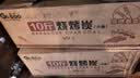 格术烧烤炭 无烟烧烤木炭 速燃竹炭烧烤炉木碳取暖烤火围炉火锅炭10斤 实拍图