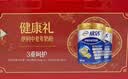 伊利欣活中老年奶粉 中秋节礼盒送礼 营养富硒高钙高蛋白0蔗糖 800g*2 实拍图