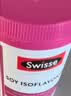 Swisse斯维诗葡萄籽烟酰胺片原花青素维C维E提亮肌肤热巴同款180片*2瓶 实拍图