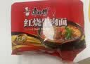 康师傅 方便面 经典红烧牛肉面103g*24袋 泡面袋装整箱速食 方便食品 实拍图