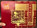 元朗五仁月饼礼盒火腿肉脯正宗老式中秋节传统广式香港广东老字号720g 实拍图