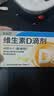 星鲨维生素D滴剂d3滴剂30粒*5盒装儿童促钙吸收+多维铁口服溶液补铁补气血女儿童补铁剂含维生素B叶酸135ml 实拍图