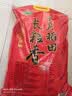 十月稻田 长粒香大米 20斤（东北大米 香米 10kg/公斤） 实拍图