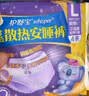 护舒宝 【速干防漏】考拉散热安睡裤L大码4条安心裤夜安裤型卫生巾自营 实拍图