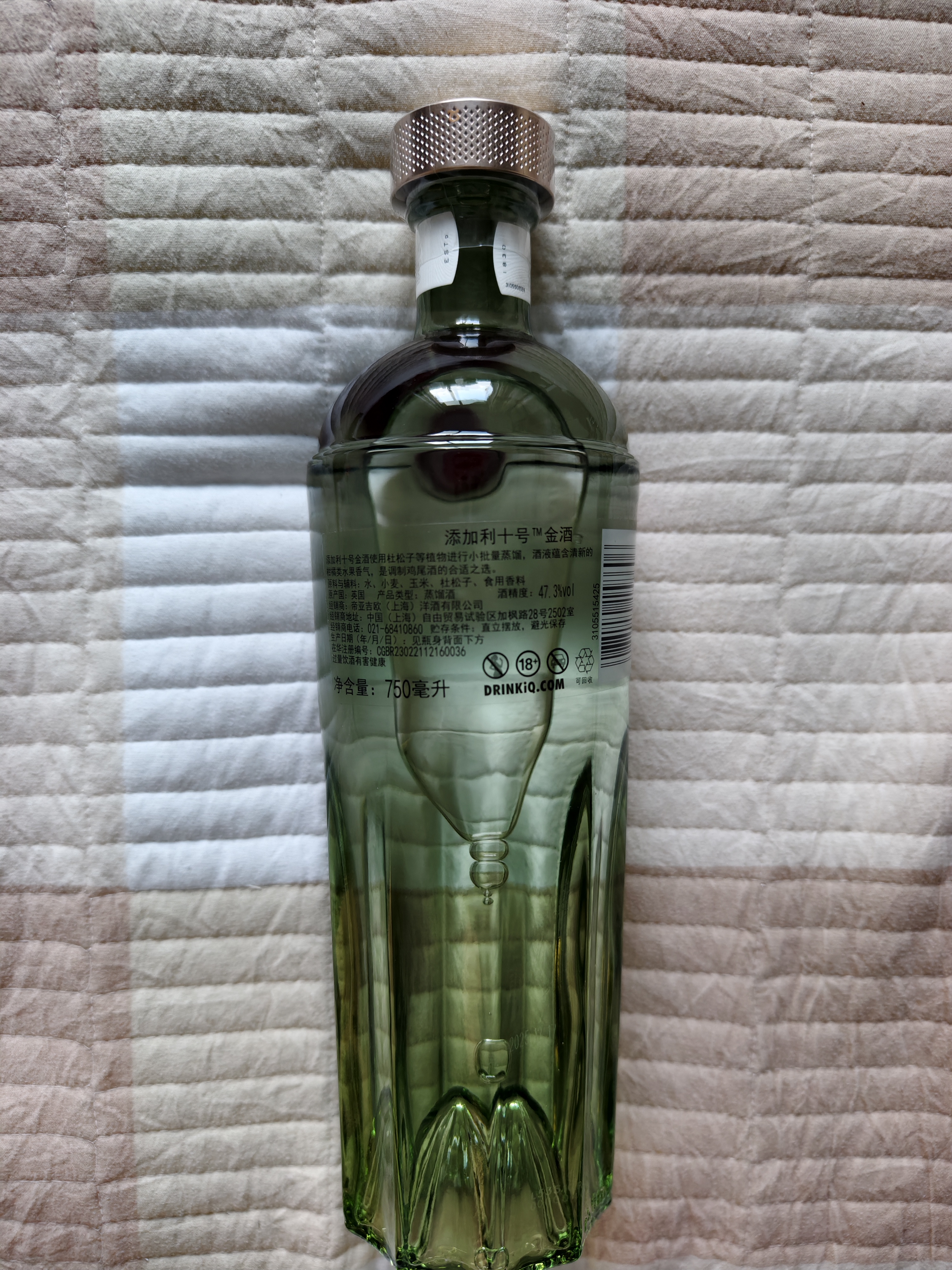 添加利10号金酒杜松子酒鸡尾酒 洋酒 十号750ml 调酒基酒 实拍图