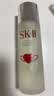 SK-II【中秋礼品】神仙水精华75ml水乳护肤化妆品礼盒套装sk2生日礼物 实拍图