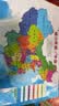 奕思瑞磁力中国地图拼图磁吸儿童益智玩具2025新版3D立体拼图初中生地理 实拍图