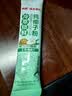 南国冷萃纯椰子粉280g(14杯) 工艺升级减65%脂肪 椰子原浆粉 实拍图