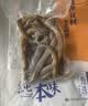 纯色本味冷冻三去鳝鱼丝 净重600g 去头去主骨去内脏 烧烤纯鱼肉 实拍图