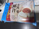 广州酒家鲜汁大肉包390g*2袋 12个 早餐半成品小笼包开学季早茶面点生鲜 实拍图