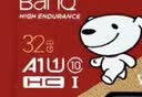 banq&JOY联名款 32GB TF（MicroSD）存储卡U1 C10 A1 高速畅销款 行车记录仪&监控摄像头手机内存卡 实拍图