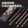 得力（deli）星旅学生大口径电动文具礼盒套装电动削笔机铅笔计时器文具盒幼儿园开学文具男女孩考试文具大礼包 实拍图