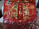 旺旺仙饼家有囍庆喜糖喜饼伴手礼回礼喜事婚556g 约92小袋 实拍图