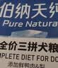 伯纳天纯中大型犬全价成年犬粮金毛宠物主粮羊肉蔓越莓15kg囤货装 实拍图