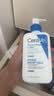 适乐肤（CeraVe）轻盈C乳236ml修护补水保湿乳液敏感肌身体乳男女教师节礼物护肤品 实拍图
