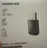 绿联USB无线网卡智能免驱AC650 台式机专用WiFi接收器5G双频网卡 电脑笔记本通用外置网卡WiFi发射器 实拍图