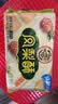 徐福记凤梨酥184g/袋 8枚 减糖26% 休闲零食 早餐糕点点心 办公室食品 实拍图