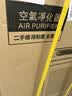 唯品森活【除烟神器】空气净化器除烟味棋牌室去除二手烟吸烟净化器办公室去烟雾室内麻将馆卧室排烟除异味 【大空间旗舰款丨滤网*2】5-8人速净除烟 滤网终身领丨30天免费试用丨大空间除烟专用 实拍图