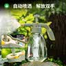 九千谷喷壶 气压式大容量塑料洗车浇花园艺喷雾器 1.5L 透明奶绿3248 实拍图