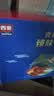 西麦黑芝麻核桃粉燕麦礼盒1350g营养早餐代餐中秋节送礼佳品新老交替 实拍图