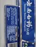 云南白药【采销推荐】经典薄荷护龈牙膏套装 清新口气改善牙龈问题210g*2 实拍图