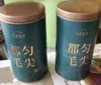 七春2026贵州都匀毛尖茶高山绿茶小罐装茶叶中秋礼品送长辈送礼250g 实拍图