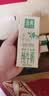 金典纯牛奶250ml*16盒 3.6g乳蛋白  原生高钙 牛奶中秋礼盒装 8月产 金典纯牛奶16盒*2箱 实拍图