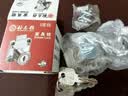 梅花（BLOSSOM）抽屉锁 柜门锁 通用型138-22MM 锌合金 防拧断钥匙 实拍图