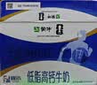 蒙牛低脂高钙牛奶 250ml*16盒 早餐伴侣健身减脂 送礼优选送礼礼盒 实拍图