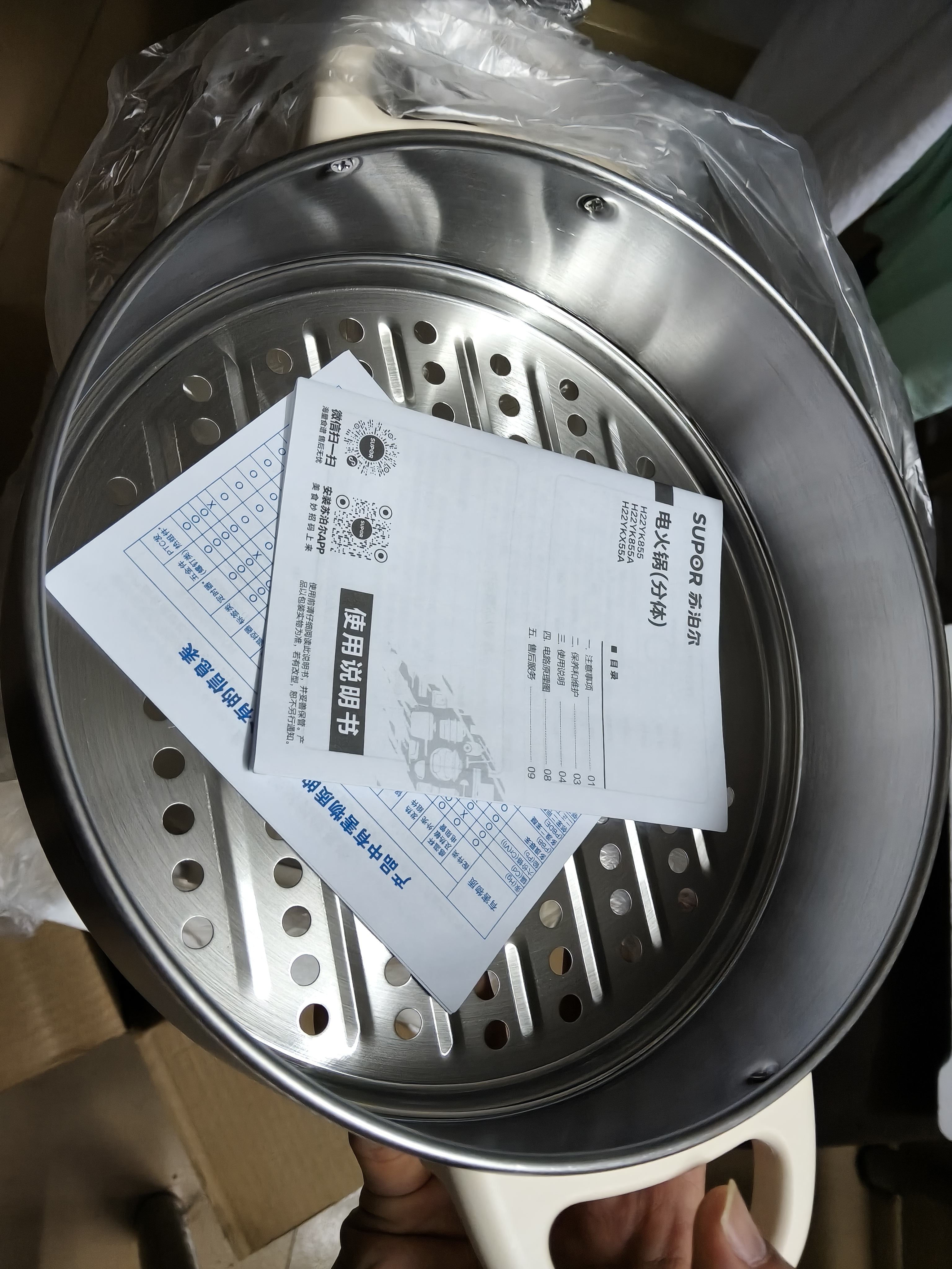 苏泊尔（SUPOR）电火锅火锅锅分体可拆洗家用火锅专用锅电蒸锅煎炒锅多功能一体多用途锅 H22YK855A 实拍图