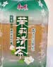 康师傅 茉莉清茶1L*12瓶 茉莉味饮料饮品大瓶畅饮装整箱 热门商品 实拍图