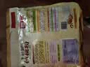 智仁 牛奶加钙核桃粉700g独立小袋包装现磨代餐粉营养早餐 五谷杂粮粉 实拍图