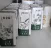 蒙牛特仑苏有机纯牛奶全脂灭菌乳200ml*24盒 家庭囤货整箱牛奶早餐奶 实拍图