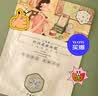 三生花百雀羚出品玻尿酸补水亮肤保湿清洁护肤提亮嫩肤面膜20片 实拍图