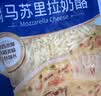 妙可蓝多马苏里拉芝士碎450g 奶酪碎  焗饭披萨拉丝烘焙原料 实拍图