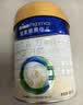 美素佳儿（Friso）皇家幼儿配方奶粉 3段（1-3岁幼儿适用）800g 乳铁蛋白 (新国标) 实拍图