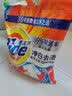 汰渍净白去渍洗衣粉柠檬清新10斤装 强效去渍 大袋批发非皂粉家庭装 实拍图