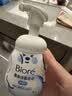碧柔（Biore）花王保湿洁面洗面奶160ml氨基酸深层清洁敏感肌护肤品生日礼物 实拍图