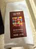萄客（CRUCL）黑巧意式拼配咖啡豆500g 中深度烘焙 手冲现磨 口粮商用 实拍图