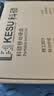科硕（KESU）移动硬盘大容量加密 320GB USB3.0 K201 2.5英寸尊贵金属太空灰外接存储文件照片备份 大U盘 实拍图