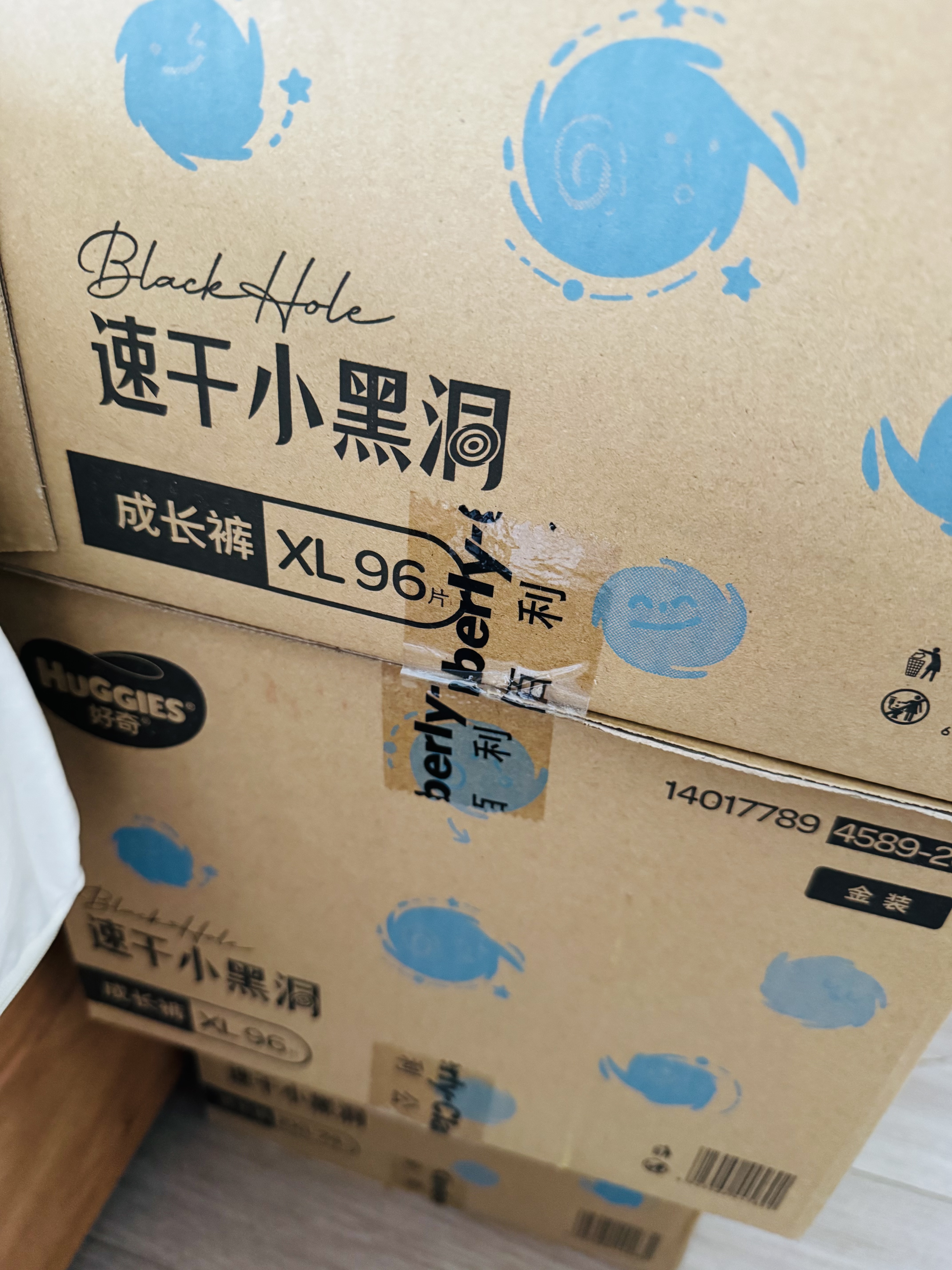 好奇（Huggies）金装小黑洞拉拉裤XXL74(15kg以上)尿不湿【速干不易红】 实拍图