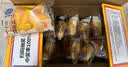 港荣芝士咸蛋糕790g面包零食早餐中西式糕点心纯蛋糕甜品礼盒品 实拍图