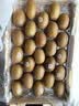 佳沛（zespri）金奇异果25粒原箱特大果134-146g猕猴桃中秋节礼品送水果礼盒 实拍图