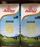 安佳（Anchor）4.4g原生高钙高蛋白全脂纯牛奶1L*12盒 新西兰进口草饲牛奶 实拍图