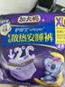 护舒宝 【速干防漏】考拉散热安睡裤XL加大码16条安心裤夜安裤型卫生巾 实拍图