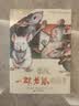 彩乌鸦世界文库·德国，一群老鼠的故事6-12岁 晒单实拍图