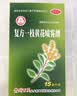 百灵鸟 复方一枝黄花喷雾剂15ml 上呼吸道感染急性咽炎口舌生疮牙龈肿痛口臭 实拍图